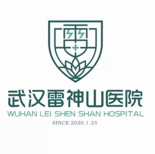 竟有人抢注雷神山商标小汤山非典曾被注册你买这样的品牌吗