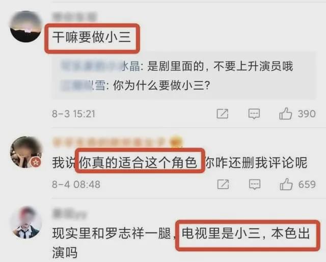 微博热搜第一评论区 9E4DFF3576864D5B01D6EC9722589D93B71DD362_size28_w640_h514.jpeg