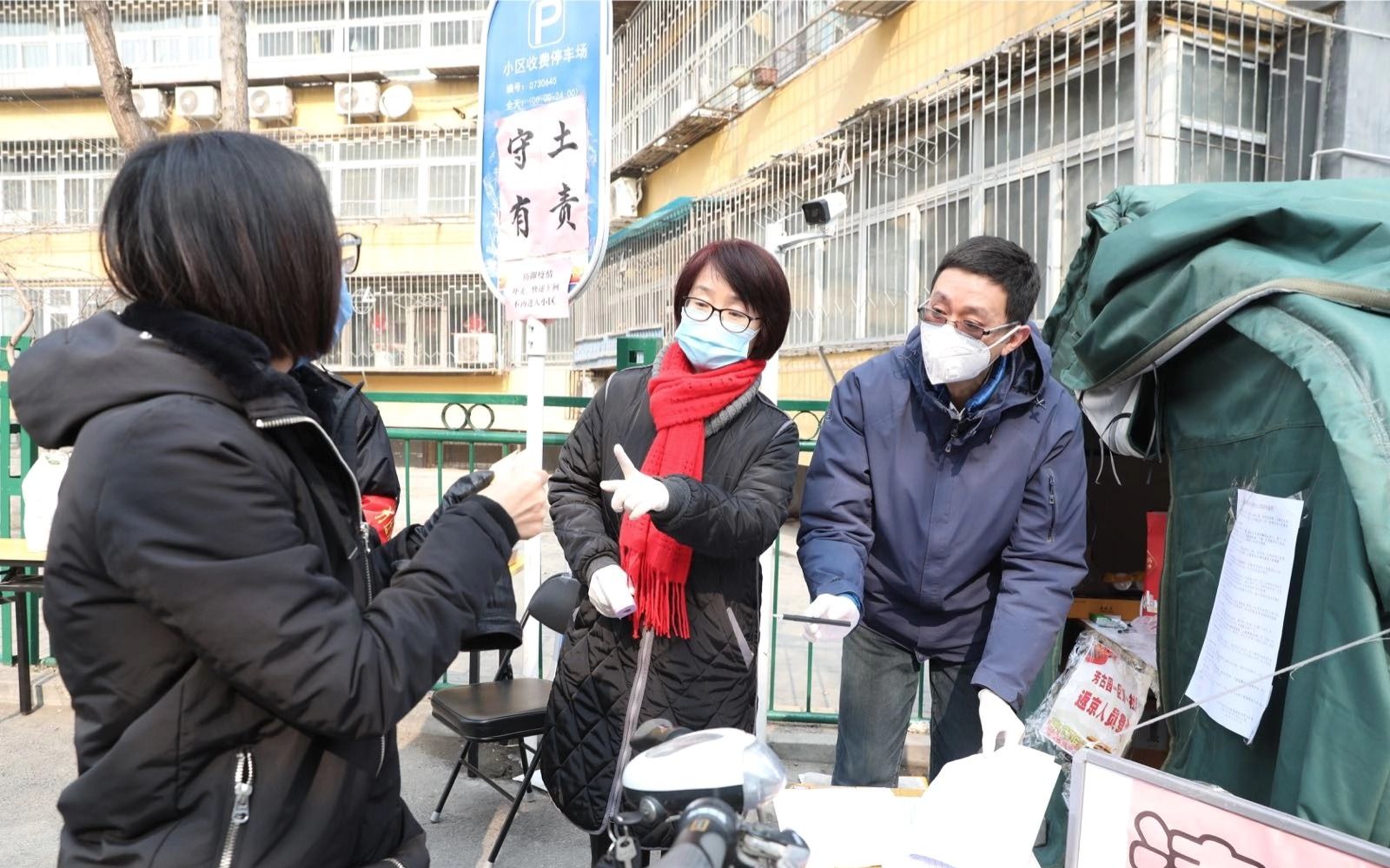 北京古一社區志願者守住社區守住家疫情沒那麼可怕