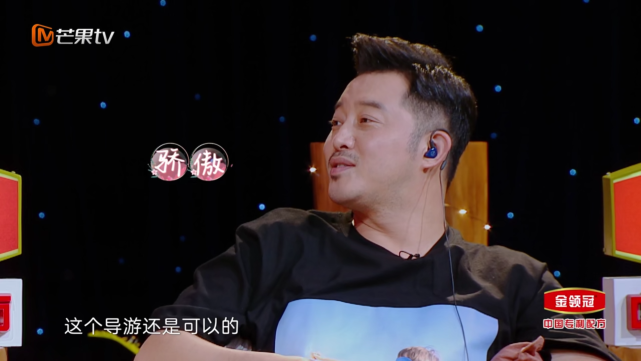 《妻子4》胡可担任广州站导游贴心安排获妻子团好评