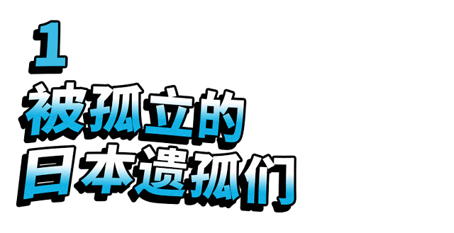 日本的人口_日媒：2019年日本总人口约为1.26亿连续9年减少