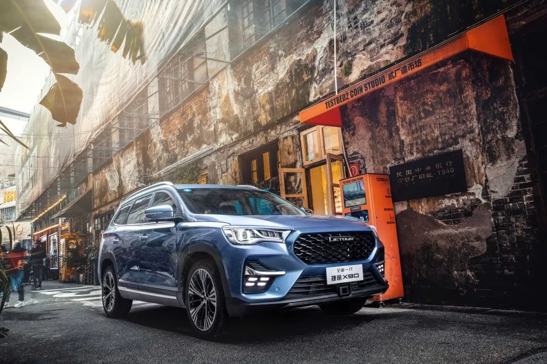 奇瑞捷途x90亮相车展哪款最值得入手