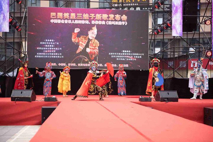 唱出乐观唱出激情巴蜀笑星三娃子跨界摇滚再出新歌