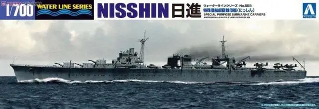 图19. 1.1万吨的“日进”号水上飞机母舰，正是此舰负责夜间向瓜岛运输火炮等重装备，堪称“所罗门的巨鼠