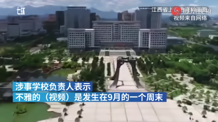 江西上饶发生一起中学生不雅视频事件，警方介入
