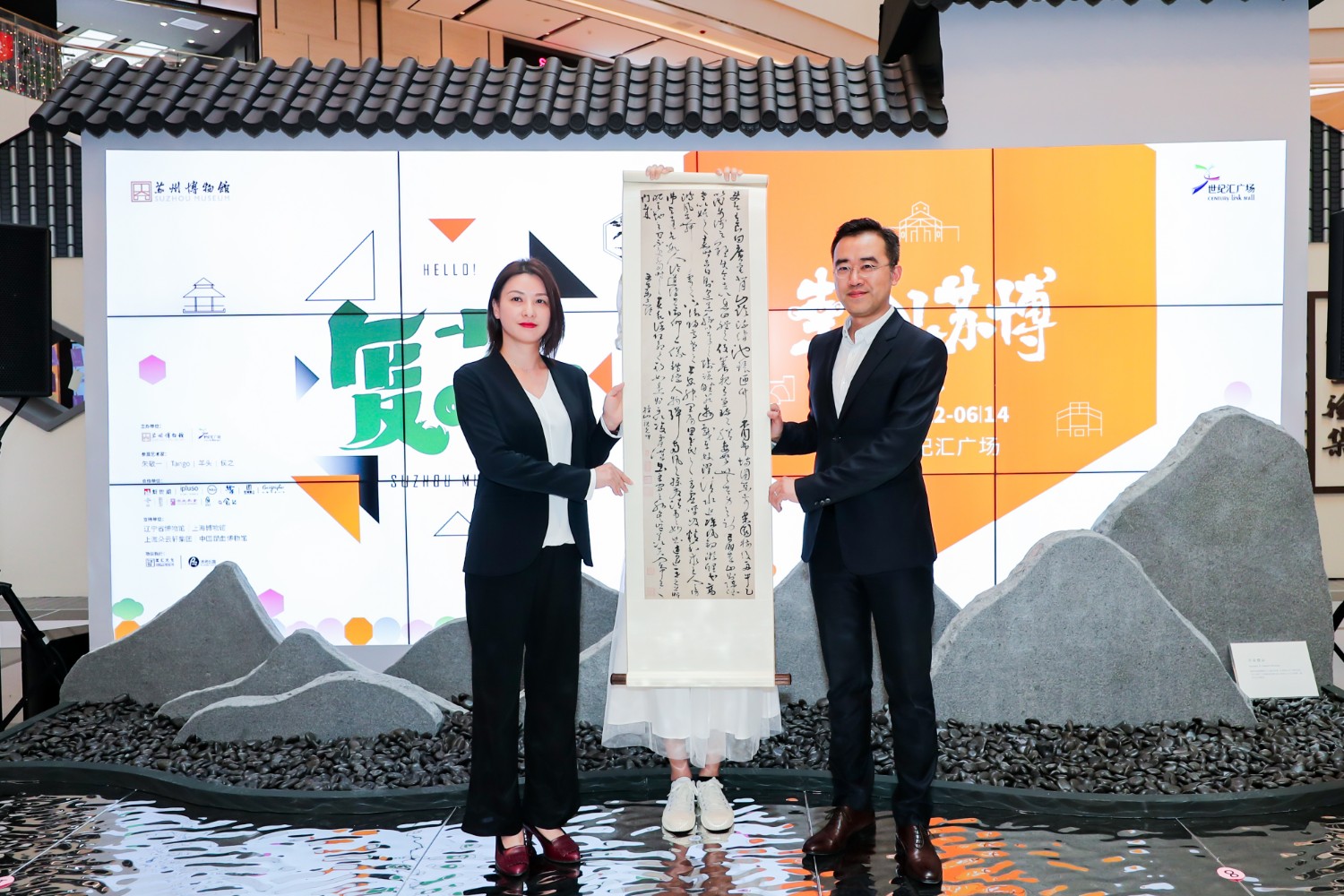 携手苏州博物馆世纪汇广场邀你开启一段文化遇见商业的当代对话