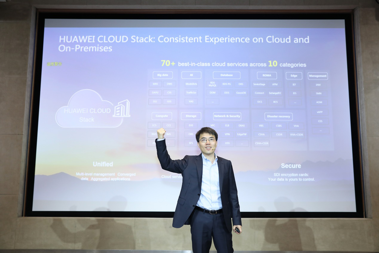 从华为全球分析师大会，解码华为云增长之道