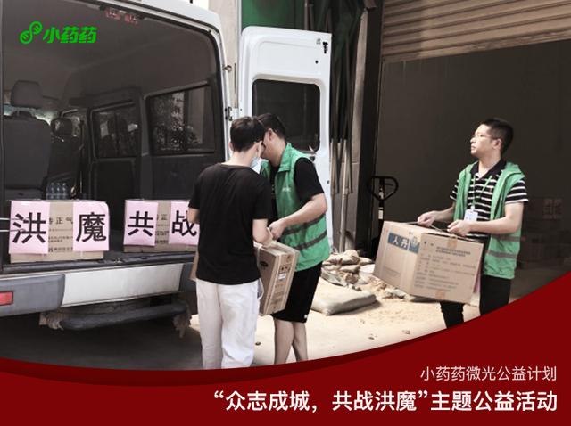 2020n年云南药企前排名8_2020年全球制药企业前50榜单揭晓,这四家中国药企(2)