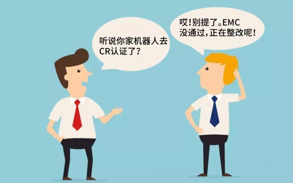 乘风破浪的5G与隐藏在深海的EMC暗礁