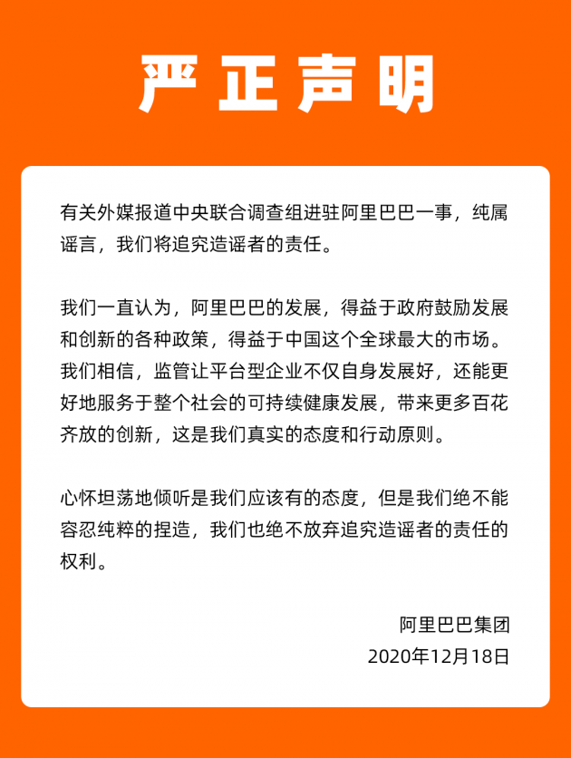 QQ图片20201218182045