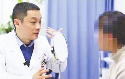 女子网搜整形医院 误入低价陷阱整出“外翻眼”丨女子整形医院怎样