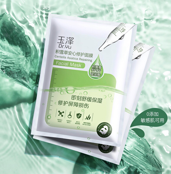 玉泽积雪草安心修护面膜补水舒缓还原健康脸