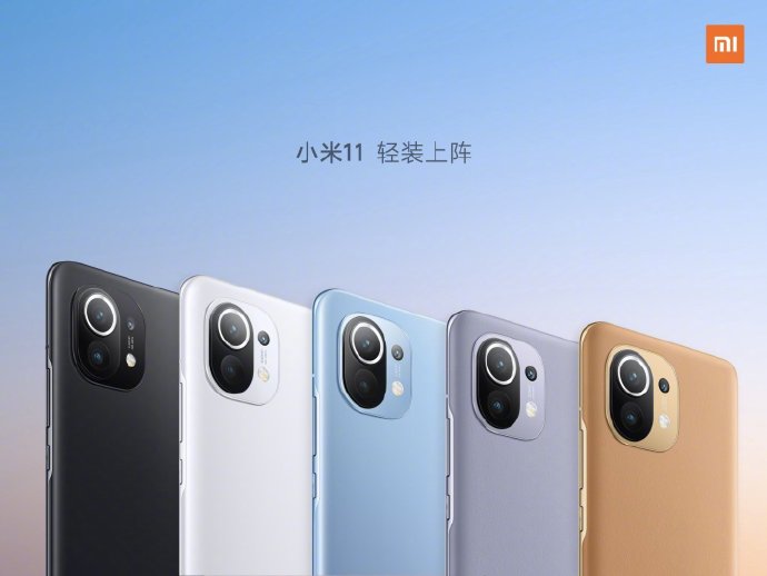 全网夸香!小米 11魅力确实有点高,全方位宠粉