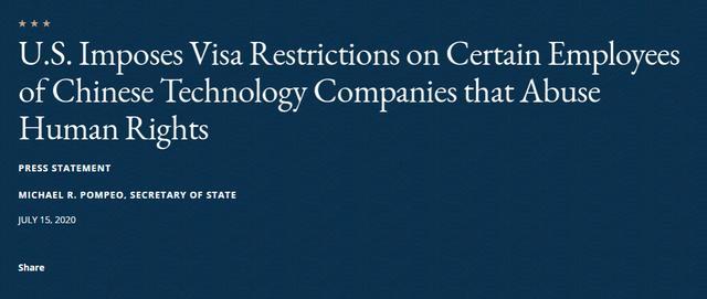 美国国务院网站正式公布对华为等中企某些雇员实施签证限制