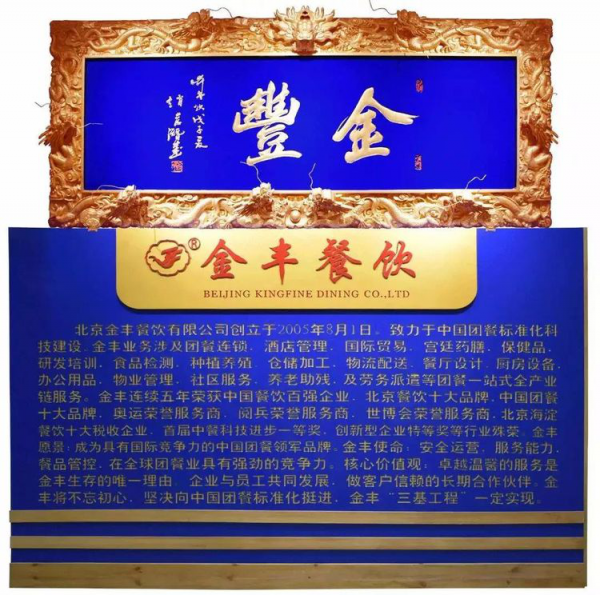 武汉餐饮管理：品味历史文化的独特魅力