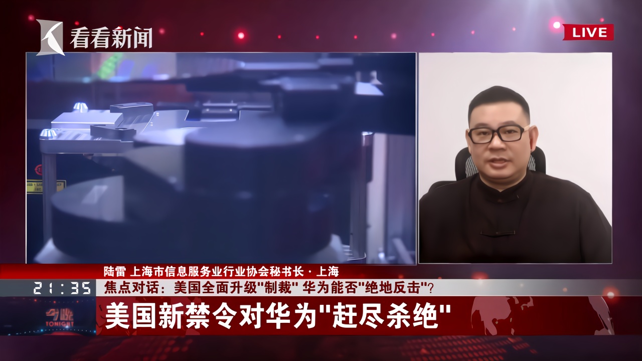 被捏住了“命门”的华为 该如何突出重围？