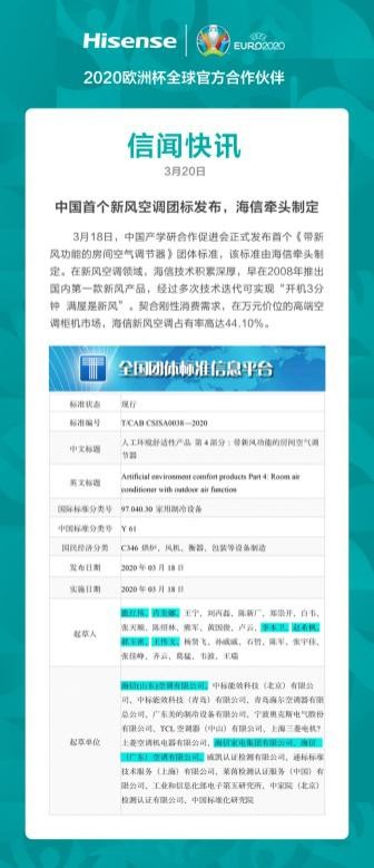 A104DD2C6758058DA33AD9C99CFD0ABC35D835FF_size57_w336_h779.jpeg
