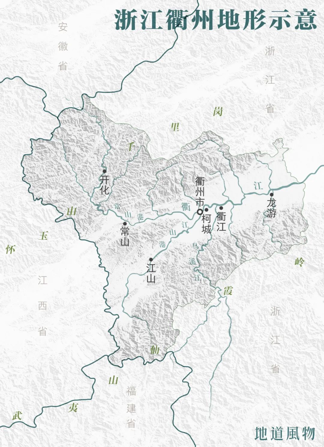 浙江衢州为什么“很不浙江”?__凤凰网
