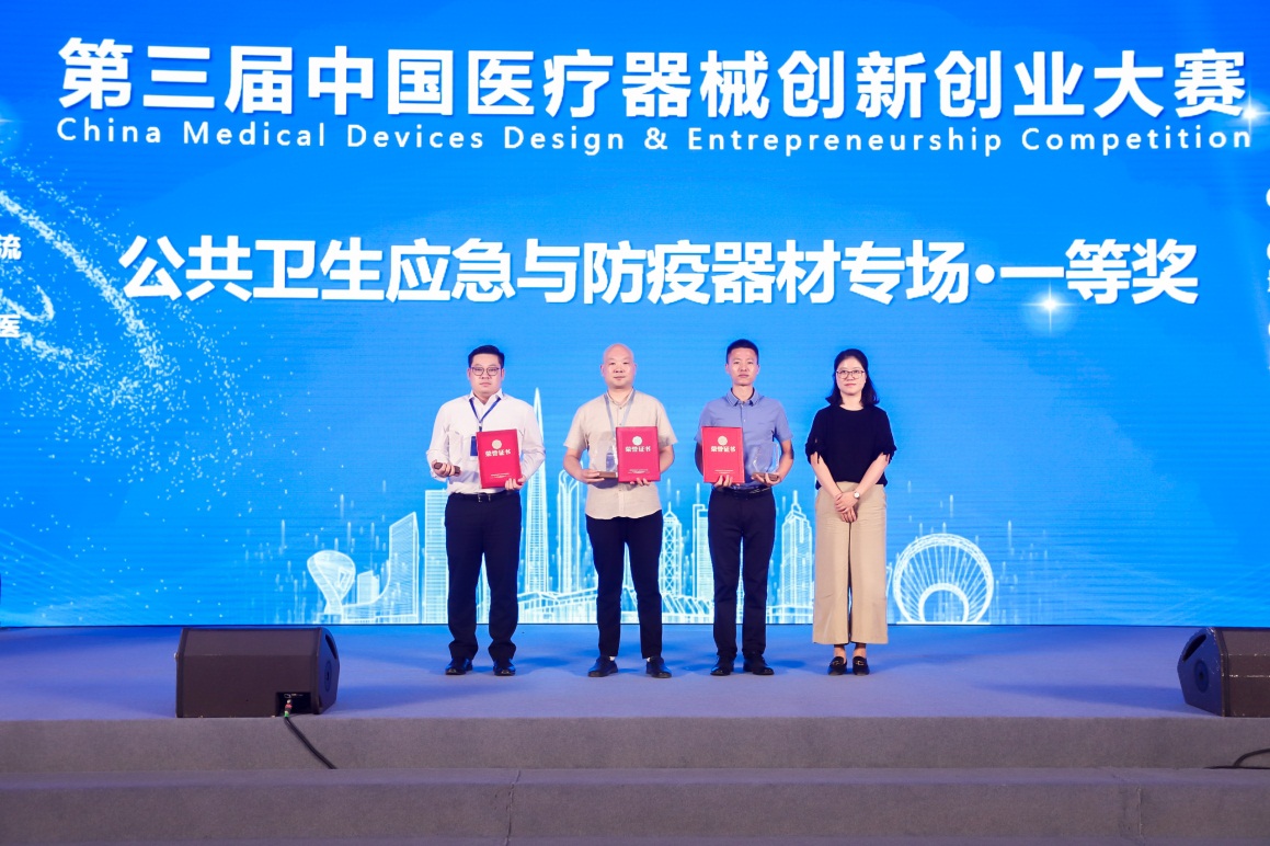 加速研发转化,鱼跃医疗获中国医疗器械创新创业大赛一等奖