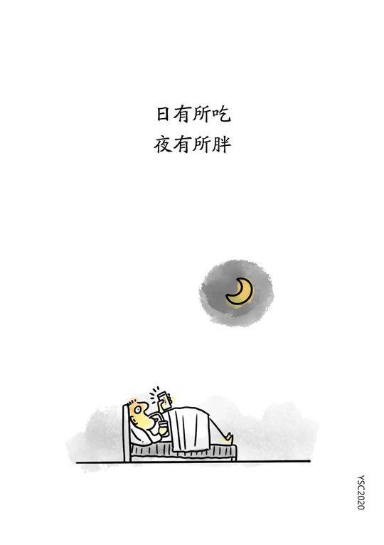 生活不是段子|日有所吃 夜有所胖