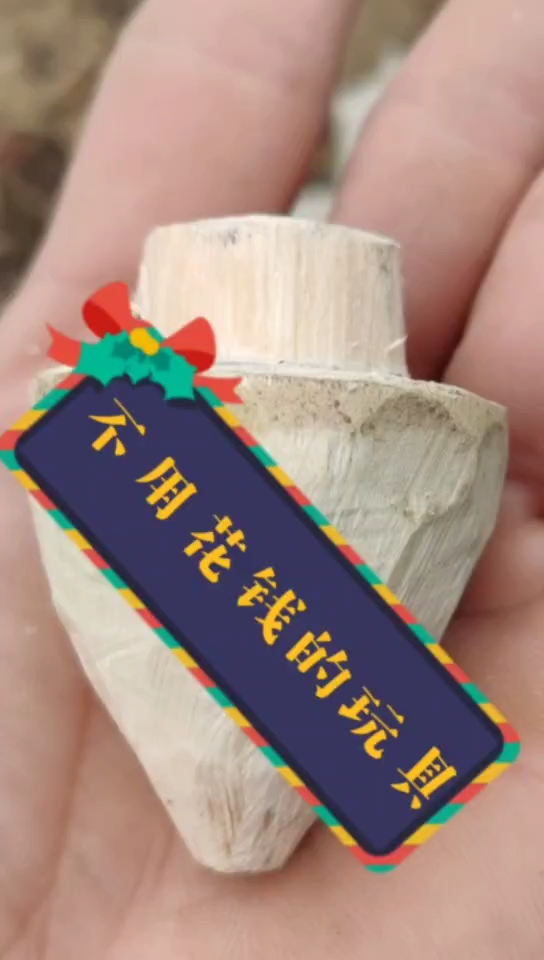 不用花钱也能增加观看人数 (不用花钱也能做的纹身贴)-初仟社区