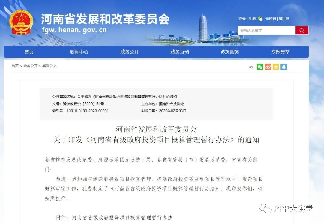 瑞元德投资：把握市场机遇，共绘投资蓝图