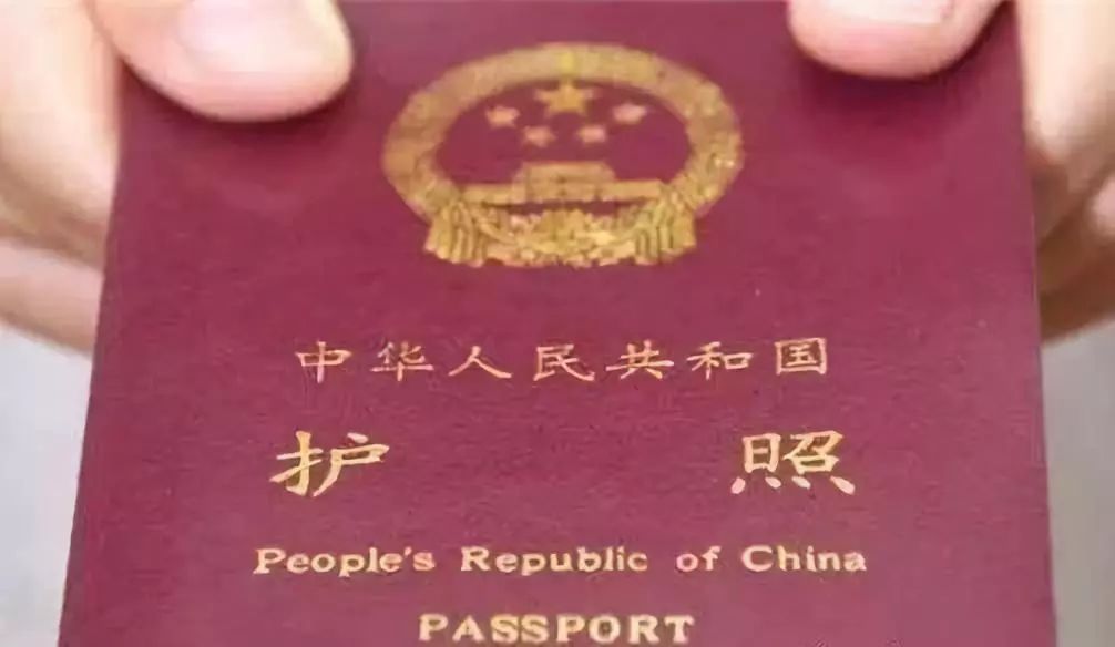中国出国免签国家（旅游签证怎么办 需要什么）护照和签证，你不知道的几大冷门知识，