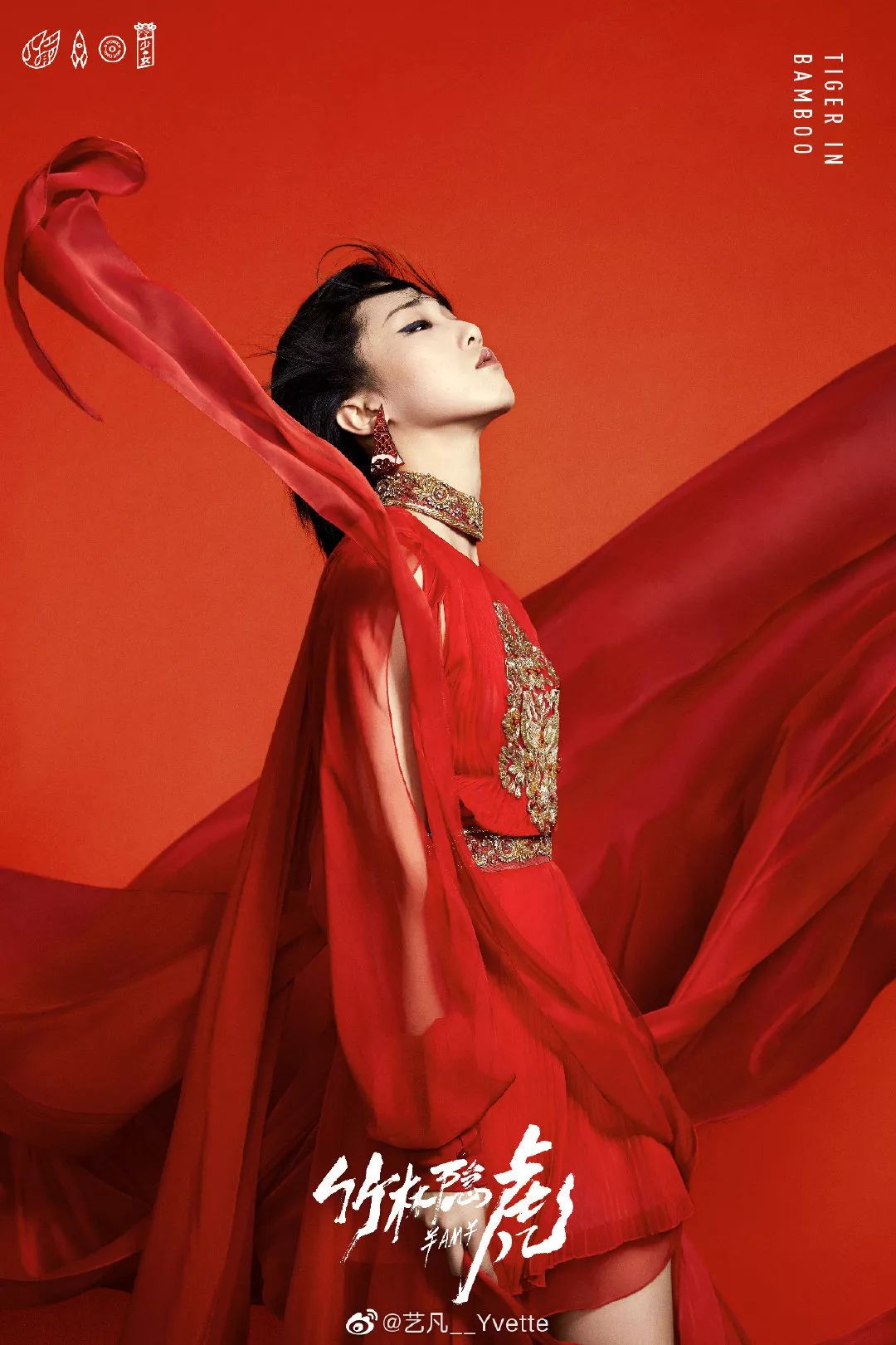 年度明星榜|盖娅传说女神爱豆同款盘点回顾