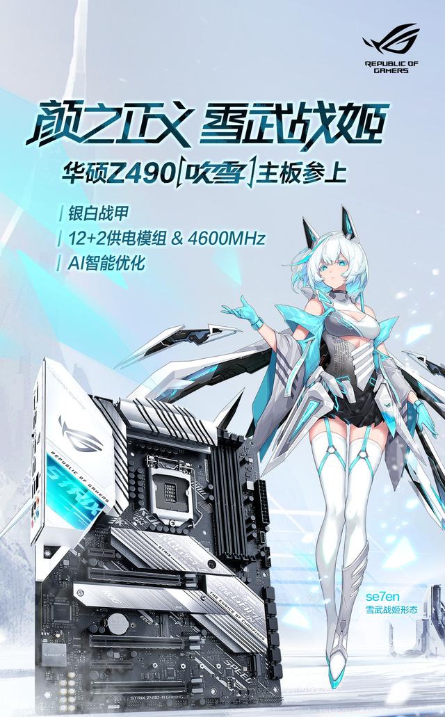 快来看,ro姬新形态来了,突破次元壁的战斗力