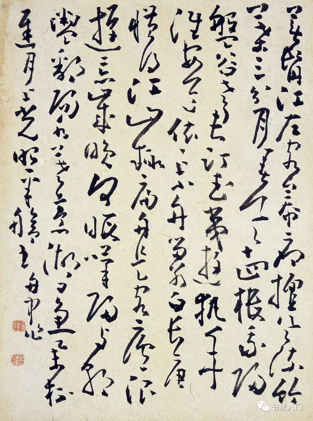 黄慎题画小草书,真有味道