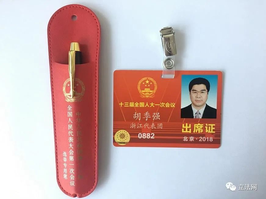 持证视察,是人大代表在闭会期间履行职务,行使监督职权的一种形式,是