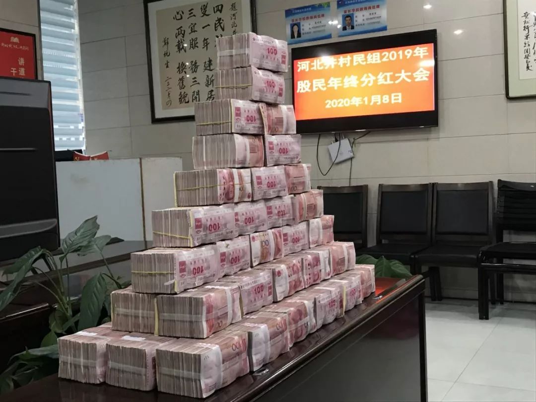 年终分红460万!贵州一小区给业主发钱了!这笔钱你也可能拥有