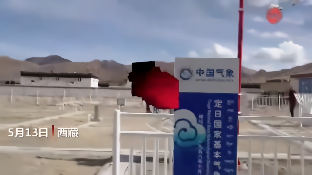 专业预报珠峰每日“心情”逾60年 西藏有座不寻常的气象站