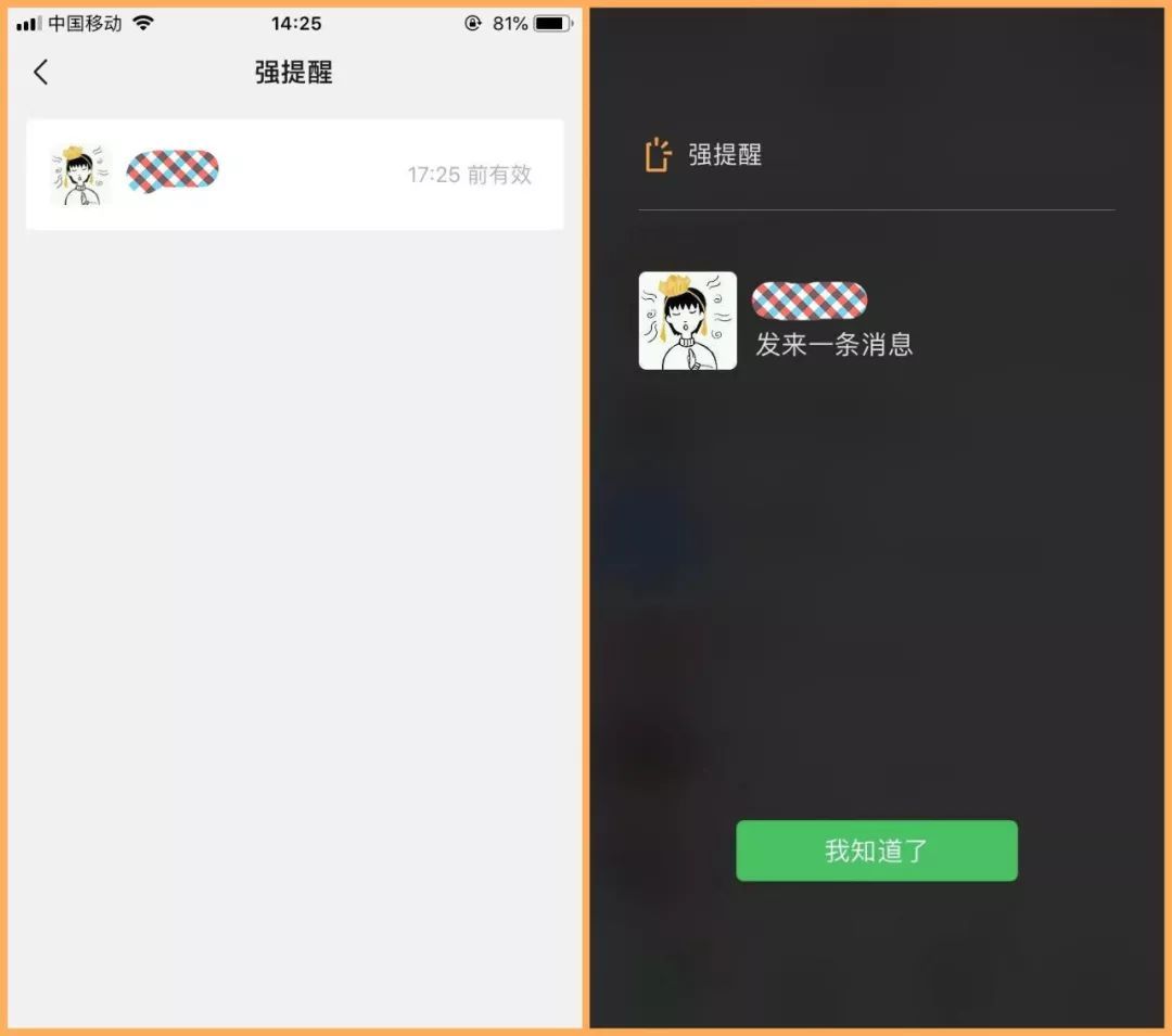你学会了吗?微信上线拍一拍功能怎么用?怎么玩?和抖一抖什么区别?