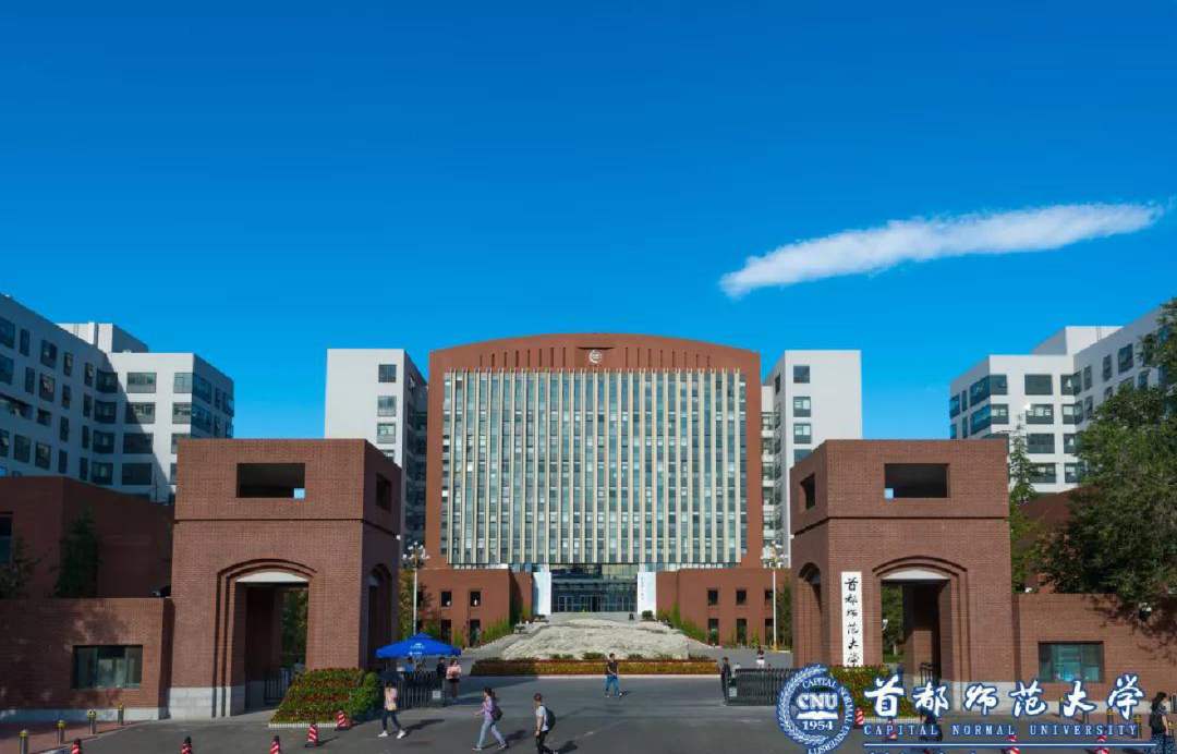 如培养优秀老师的摇篮——首都师范大学,其曾经本就有"京师大学堂"和