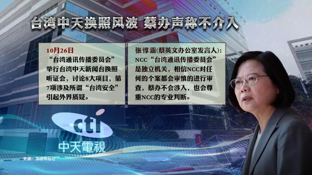 台湾反对45名反中乱港分子被判刑 台湾是中国的一个省 这不是一个外交问题 外交部