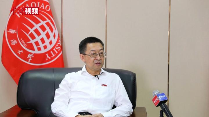 华侨大学党委书记徐西鹏：聚力为兴侨 励志做名校