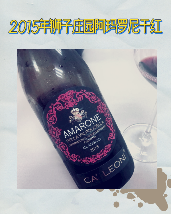 自拍图片小狮子评分:79注:100分制,由品酒狮品鉴后评分小狮子品芶ca