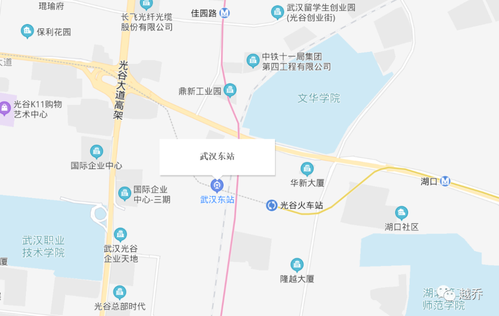 公告武汉东站正式挂牌