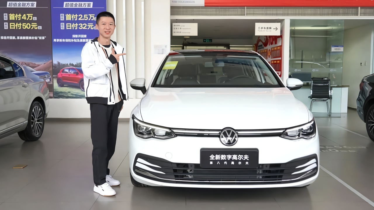 实拍大众第八代高尔夫：仍是精品两厢车的唯一王者？