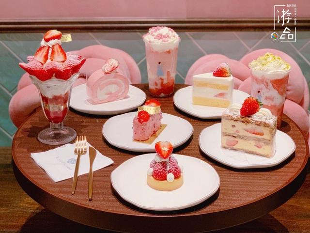 春季限定下午茶:一桌子全都是草莓,从甜品到饮料,让少女心爆炸