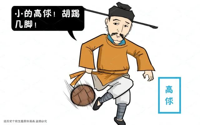 《水浒传》中十恶不赦的大奸臣高俅,历史上是何结局?_手机凤凰网