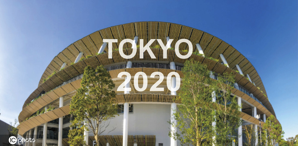 東京奧運會將於2021年7月23日開幕每日優鮮完成495億美元新一輪融資