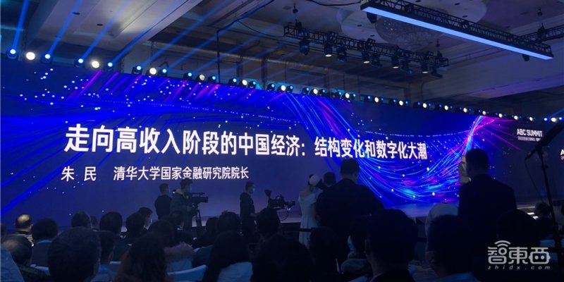 12月16日2020创业邦100未来商业峰会来了!