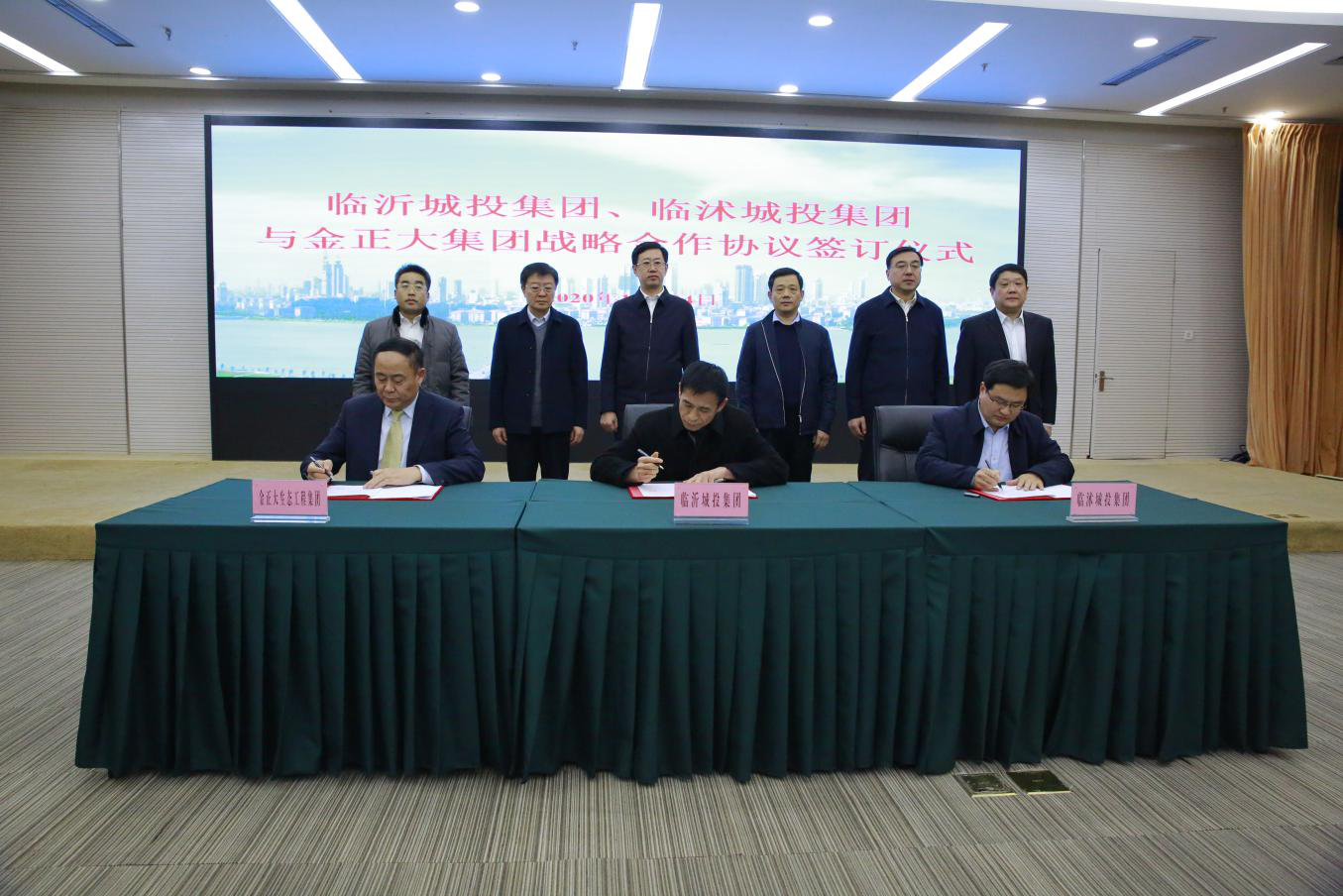 破局:不辱新使命——临沂城投集团和临沭城投集团战略投资金正大集团