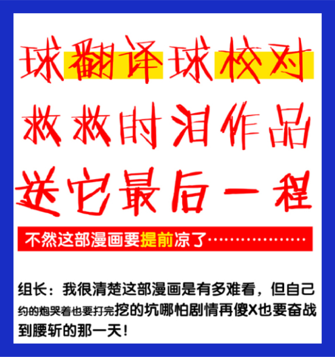 漫威漫国全集中文版资源:烂尾的《四驱兄弟》，以及被时代淘汰的日本漫画家