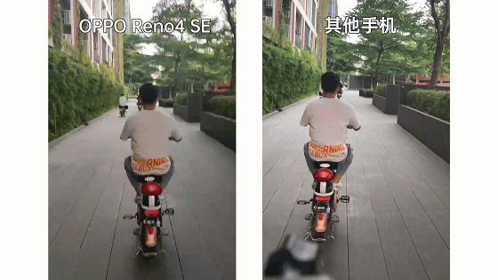 不到2K5就能买到街拍利器,Reno4 SE人像玩法专项报告