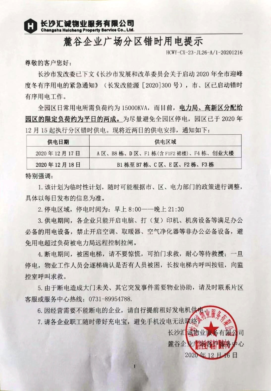 两个学长带我到房间里作文小说 学长在下面撞 我写着作业作文