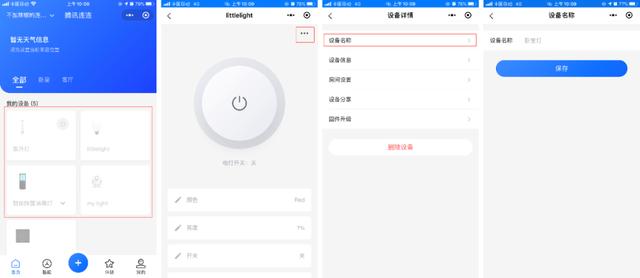 连连科技怎么登录 A3D0242BA3B2BA18223EE8E44428EDB0D699F737_size15_w640_h278.jpeg