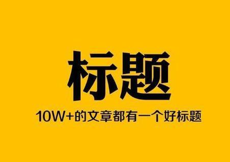 自媒咖爆文采集平台运用有哪些技巧和工具